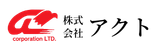 アクトコーポレートサイト