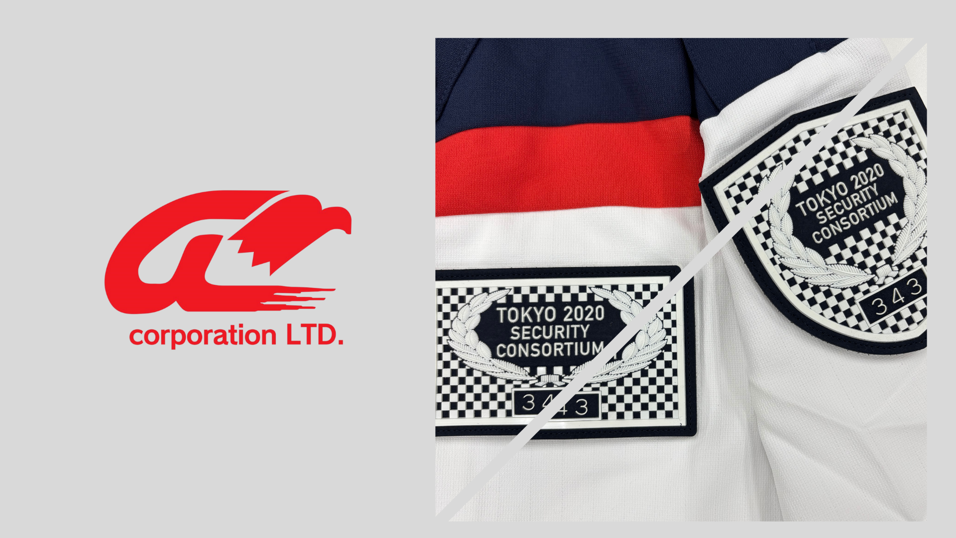 アクトコーポレートサイト